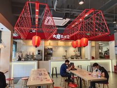 大堂-永和大王(宜山店)