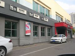 -名骏车业(园区星明店)