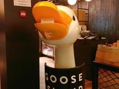 -Goose Island Brewhouse鹅岛精酿啤酒酿造工坊餐厅