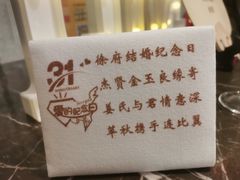 -海派悦庭·海胆烧麦·新融合菜(凯德广场店)