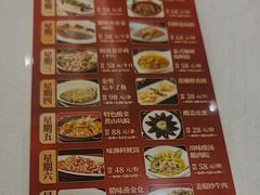 -龙悦湾酒家·八阵鱼生·渔人码头店