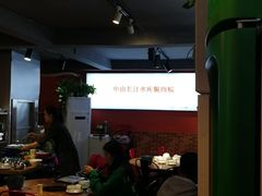 -鱼醉无骨鱼·中山脆肉鲩(荔湾路店)
