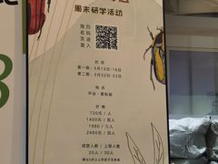 -燕莎友谊商城(亮马桥店)