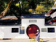 -西泠印社