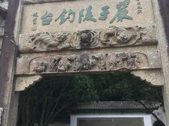 -白云源风景区
