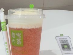 -奈雪的茶(龙湖西溪天街PRO店)