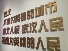 -武汉客厅中国文化博览中心