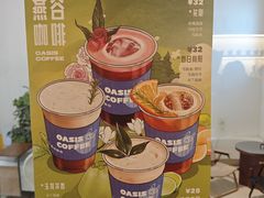 -Oasis coffee燕谷咖啡(公信店)