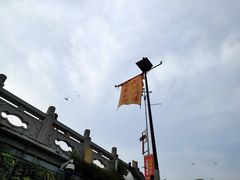 -山塘街