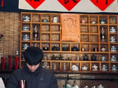 -悟饮门市景店