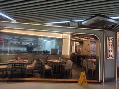 -常来小聚·广州非遗传承餐厅(地王广场店)