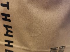-原麦山丘(五棵松华熙店)