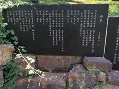 -无锡梅园公园