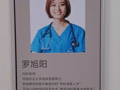 -美联众合动物医院·24h转诊中心