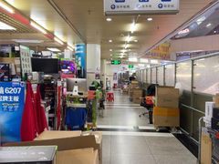 -赛格电子市场(华强北路店)