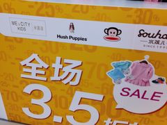 -北京华联购物中心(天通苑店)