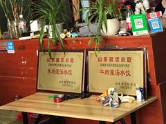 -清真·老金家牛肉店(会展路店)