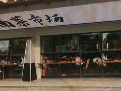 -楠小云·云南鲜菌·鲜牛自助火锅(九眼桥店)