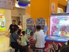 -爱玩嘉年华(龙湖曲江天街店)