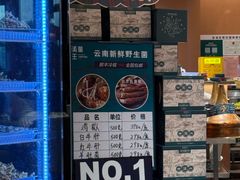 -滇菌王·野生菌山宴(宝海店)