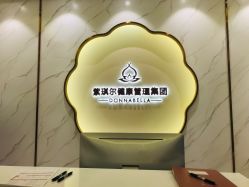 -紫琪尔胸部养护中心