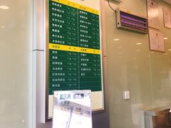 -1点点(阜通店)