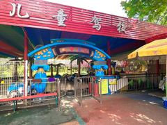 -西安市长乐公园