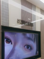 -Yestar宁波艺星整形医院