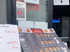 -Side Street街旁(交道口店)