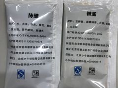 -小牛锅贴(西环路店)