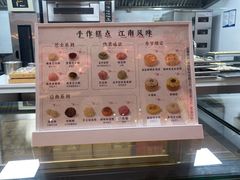 -知味观(湖滨店)