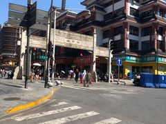 -肆姐面粉馆(坡子街店)