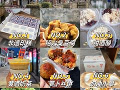 -绍兴鲁迅故里·沈园景区