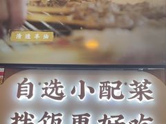 -和合谷(百荣店)