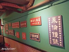 -黄师傅湿辣牛肉(胡桃里店)