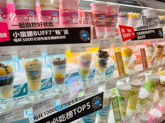 -Blueglass酸奶(华贸购物中心店)