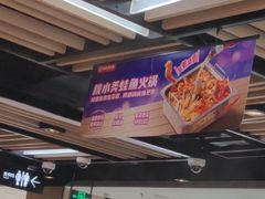 -海底捞火锅(威高广场店)