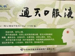 -首都医科大学宣武医院
