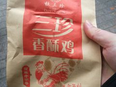 -赵天禄(葑门横街店)