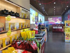 -老德祥酒店(德兴店)