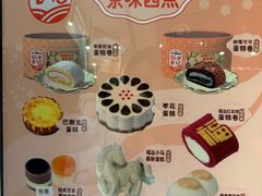 -北京稻香村(零号店)