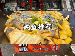 -肥鱼屯活鱼锅(惠工街店)