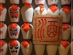 -孔乙己酒家(虹桥路店)