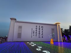 -中国第一滩