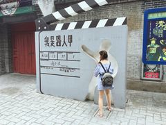 -横店影视城明清宫苑园区