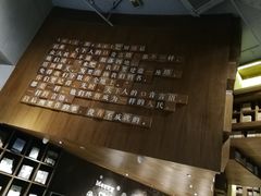 -方所(华润万象城店)