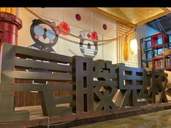 -长藤鬼校(龙翔店)