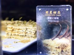 -马哥孛罗咖啡厅·Cafe Marco (厦门马哥孛罗东方大酒店)
