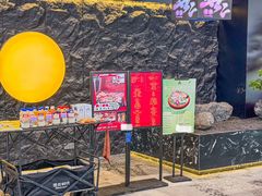 -無二炙坊·和牛烧肉(大钟寺1733店)