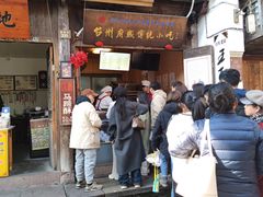 -王天顺海苔饼